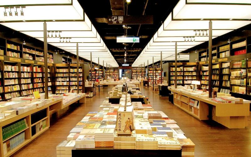 Eslite Bookstore